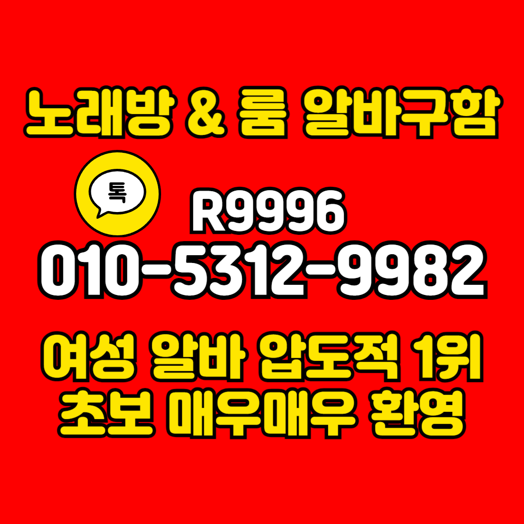 성남 보도사무실
